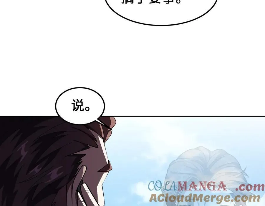 27应兆猫-水由 第13页