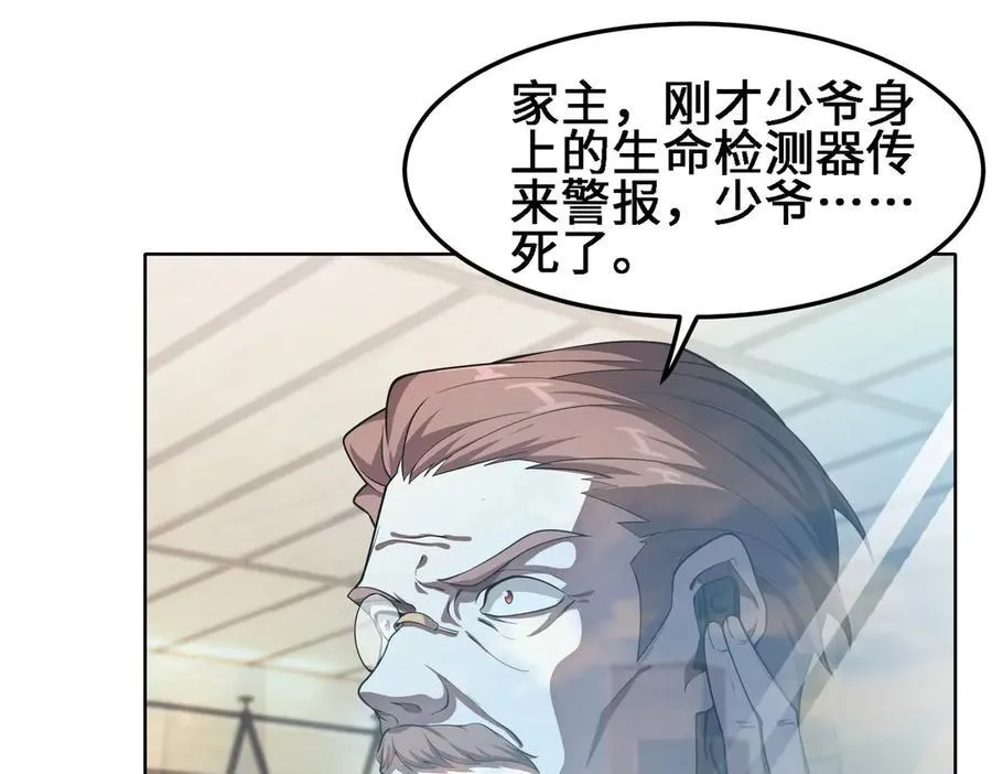 27应兆猫-水由 第16页