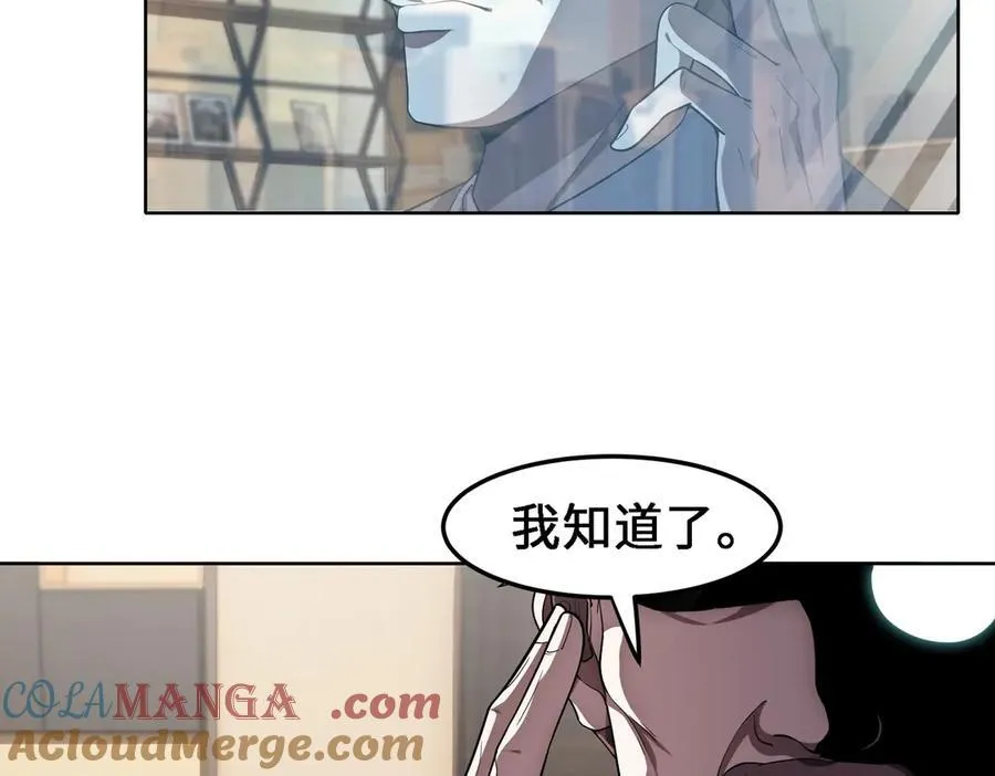27应兆猫-水由 第17页