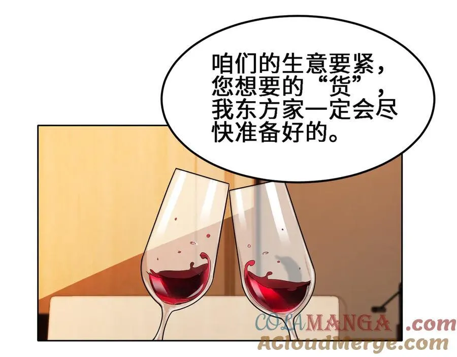 27应兆猫-水由 第21页