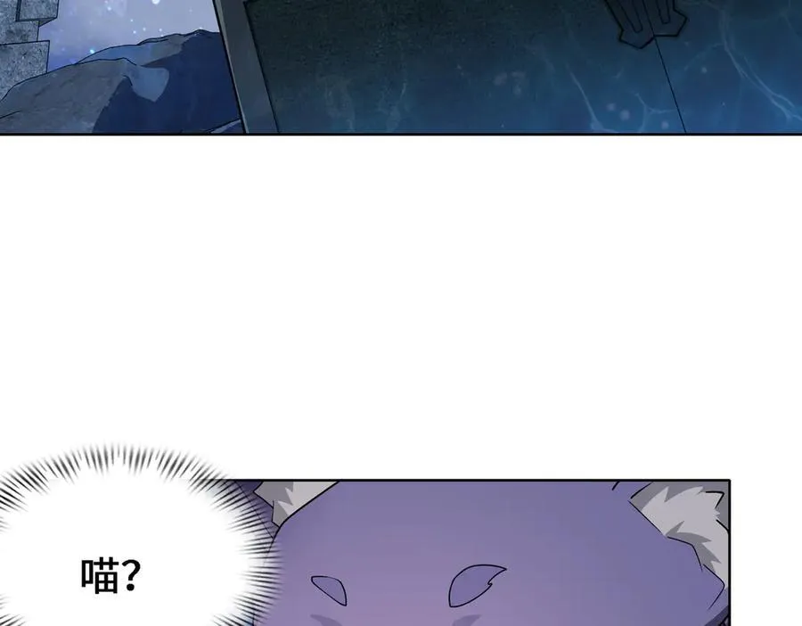 27应兆猫-水由 第36页