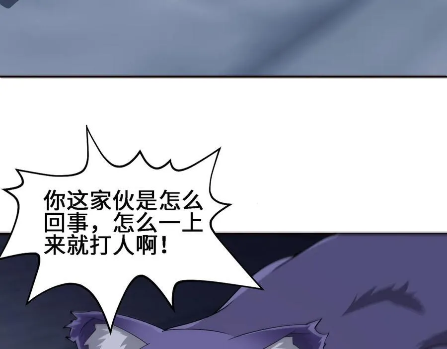 27应兆猫-水由 第46页