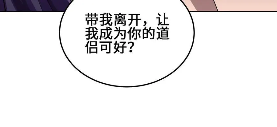 27应兆猫-水由 第67页