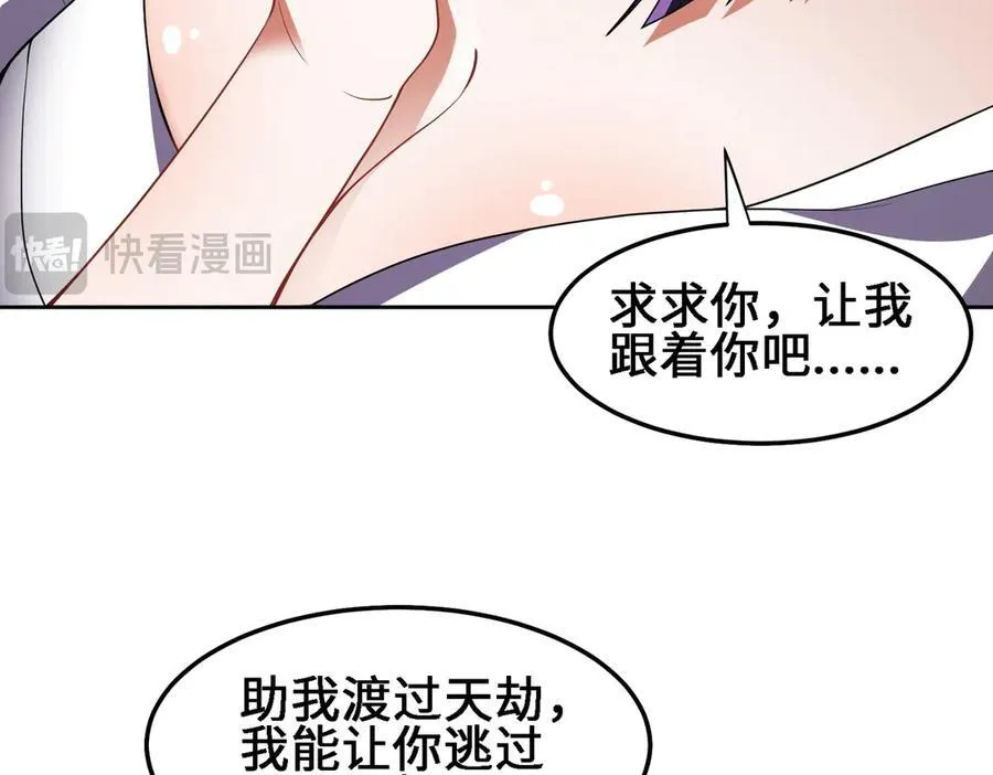 27应兆猫-水由 第96页