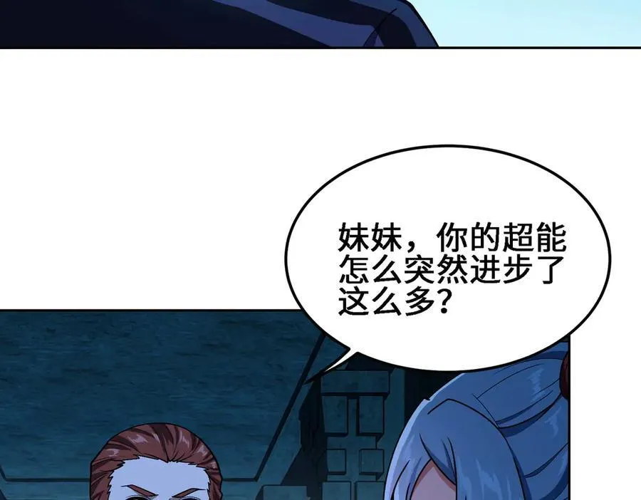 27应兆猫-水由 第104页