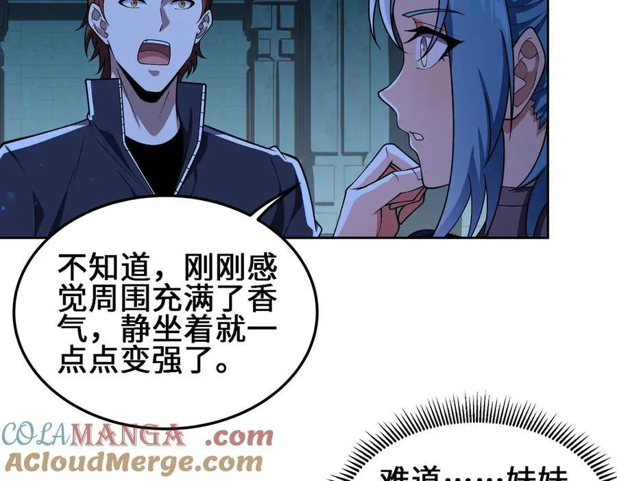 27应兆猫-水由 第105页