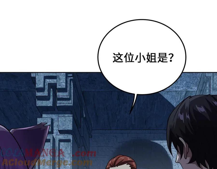 27应兆猫-水由 第113页