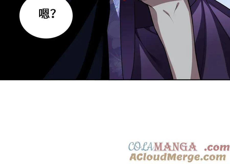 27应兆猫-水由 第117页