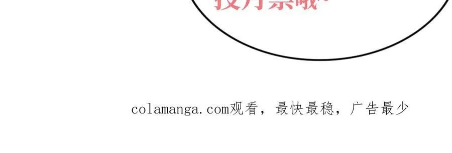 27应兆猫-水由 第123页