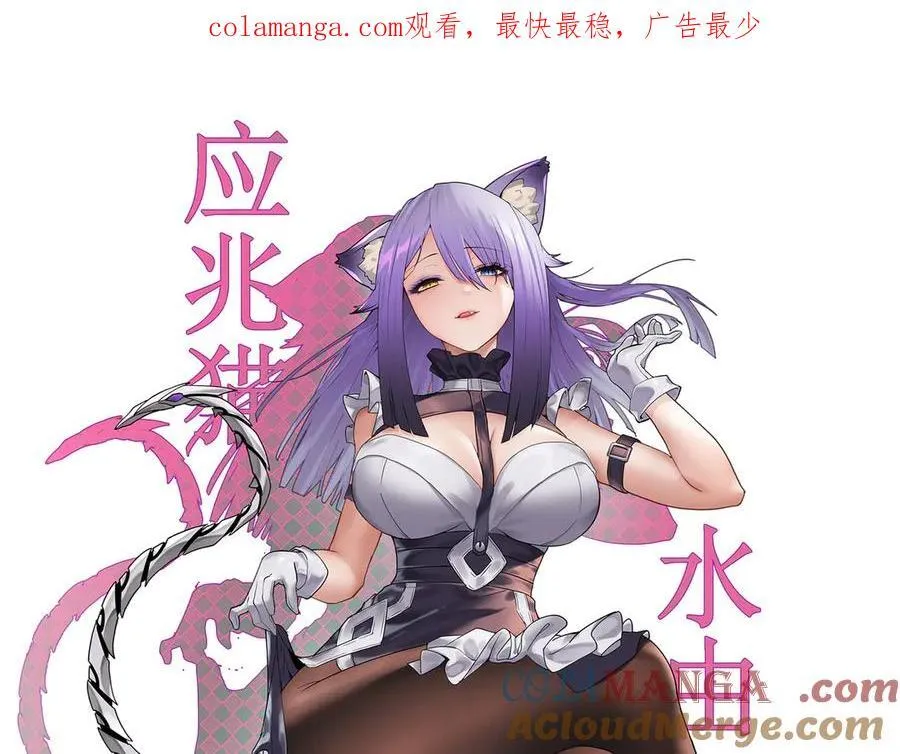 27应兆猫-水由 第124页