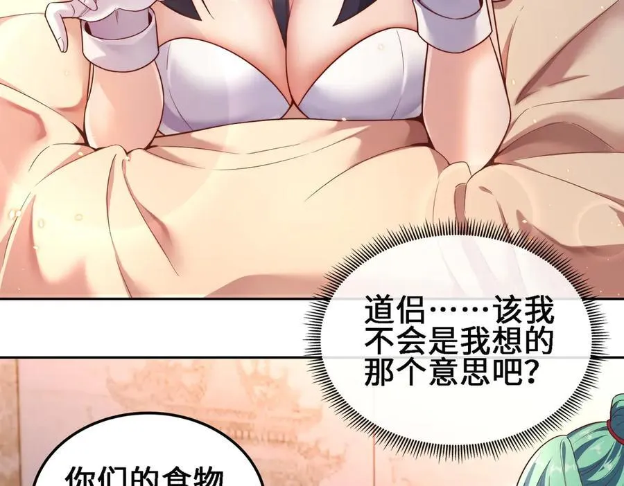 28交给本喵吧！ 第6页