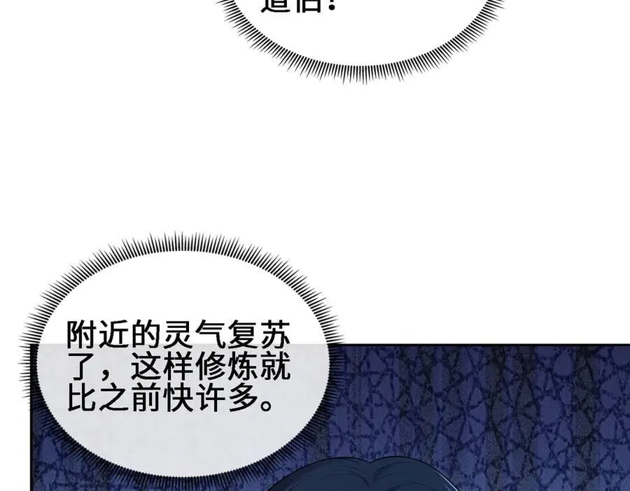 28交给本喵吧！ 第8页