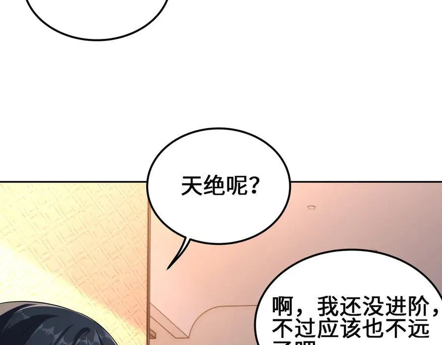 28交给本喵吧！ 第12页