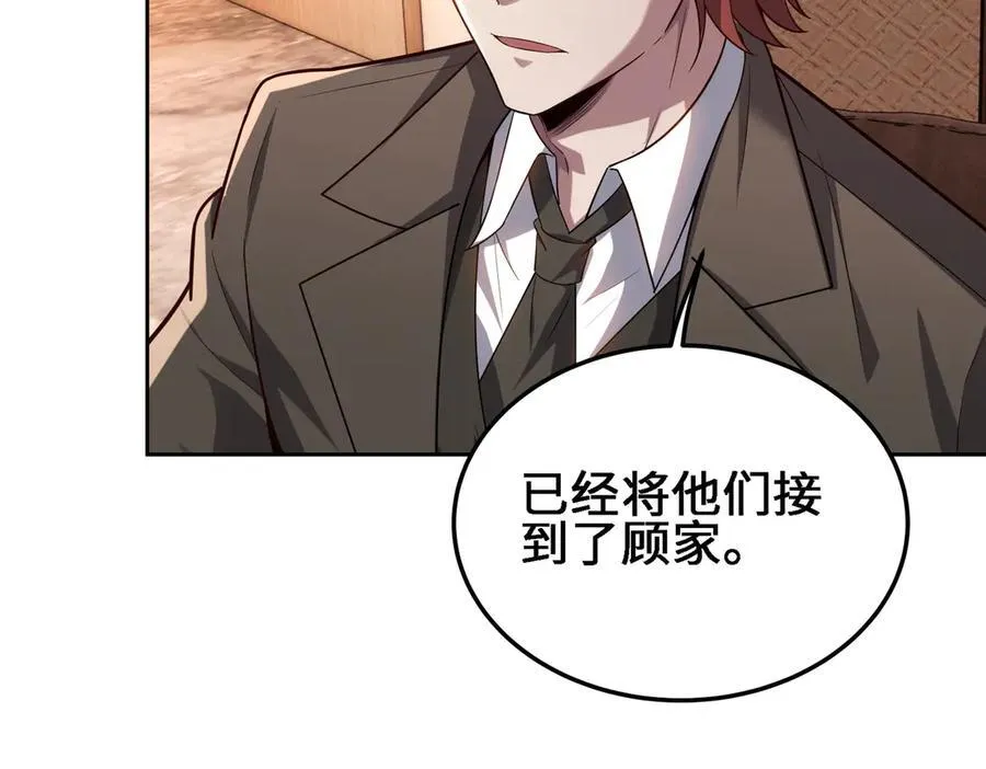 28交给本喵吧！ 第16页