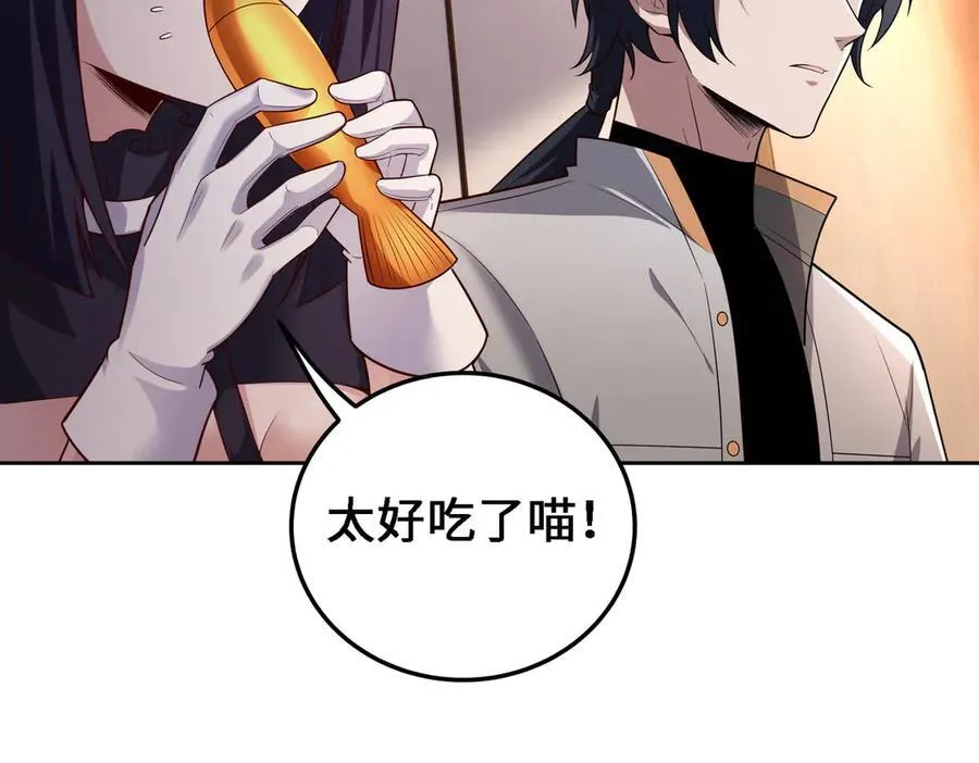 28交给本喵吧！ 第18页