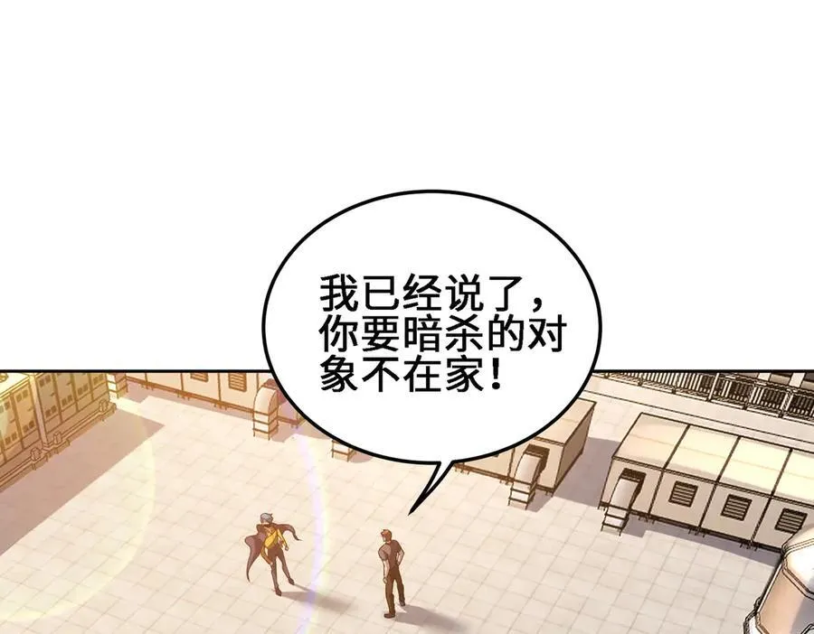 28交给本喵吧！ 第20页