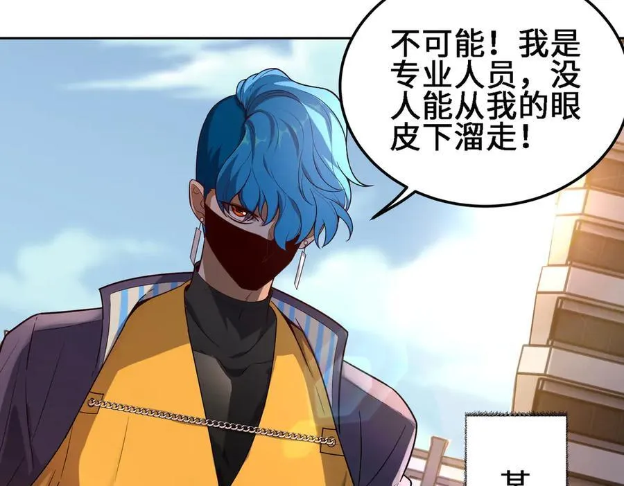 28交给本喵吧！ 第22页