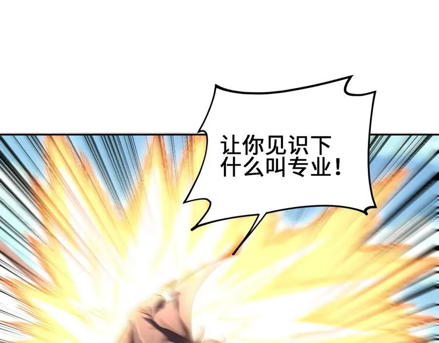 28交给本喵吧！ 第26页