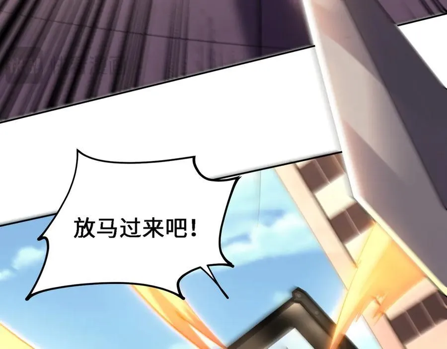 28交给本喵吧！ 第28页