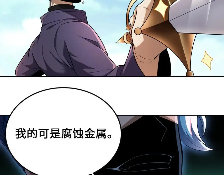 28交给本喵吧！ 第34页