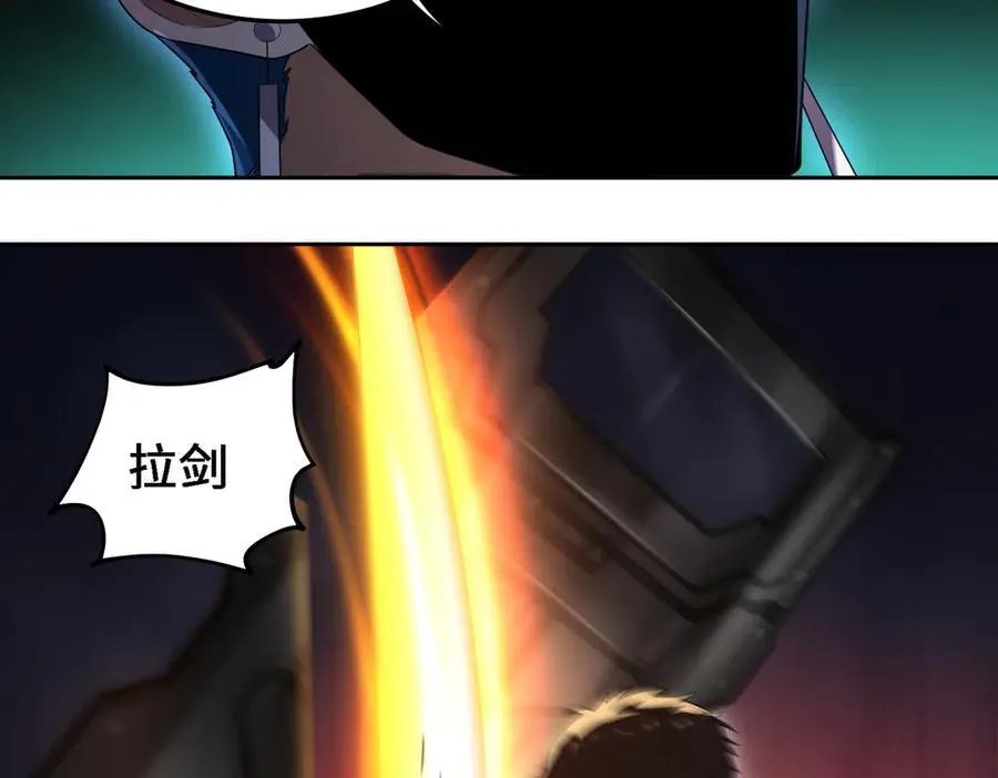 28交给本喵吧！ 第35页