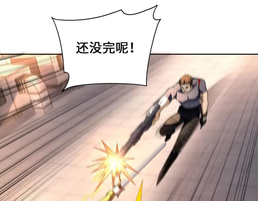28交给本喵吧！ 第39页