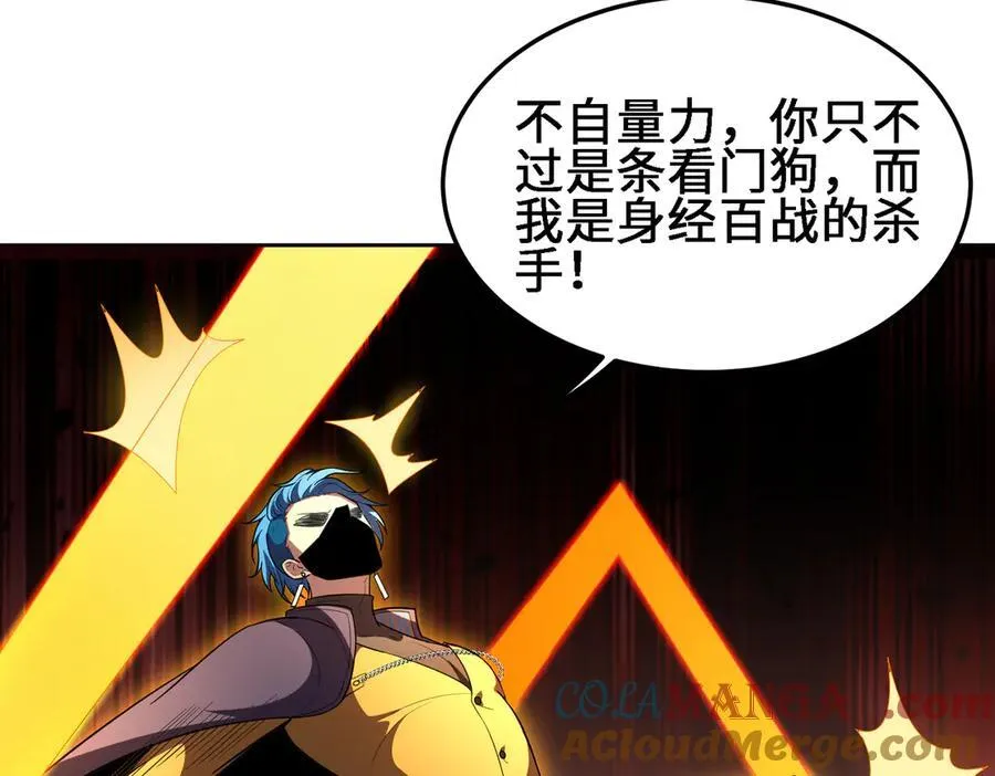 28交给本喵吧！ 第41页