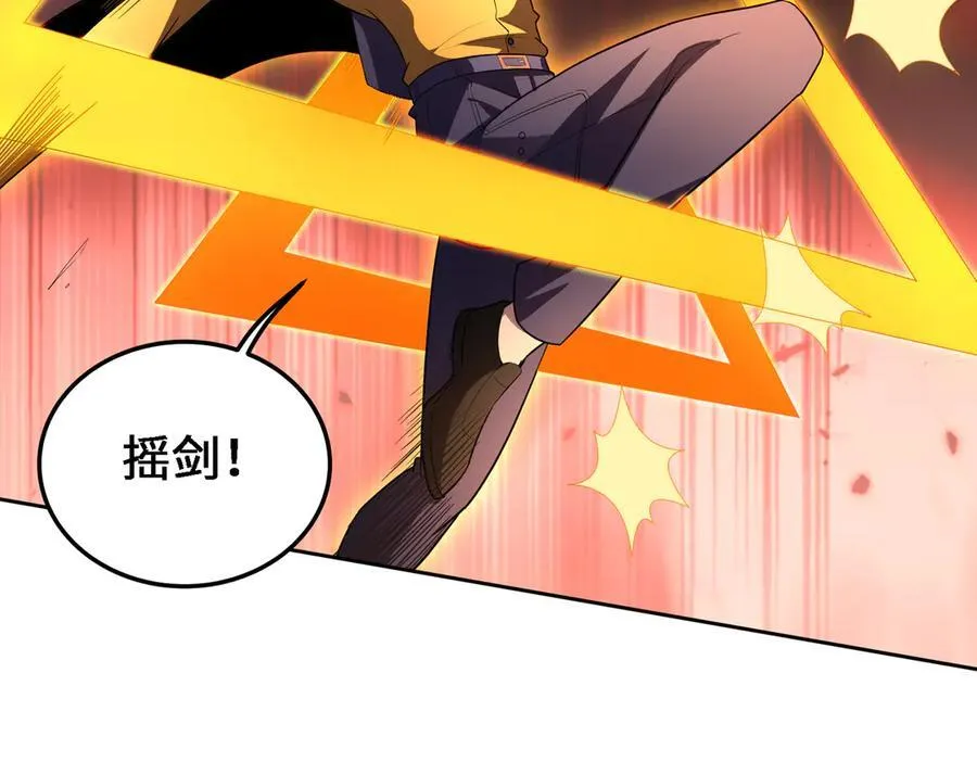 28交给本喵吧！ 第42页