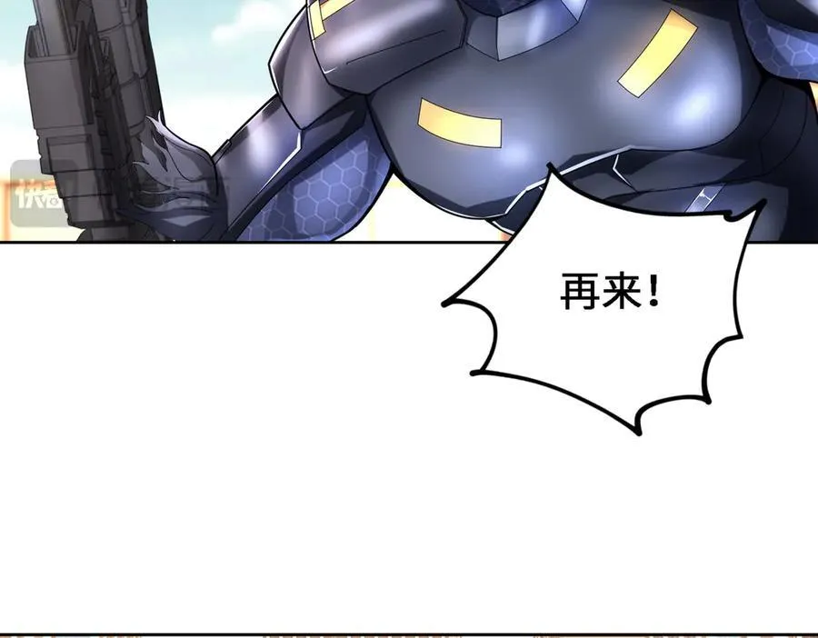 28交给本喵吧！ 第44页