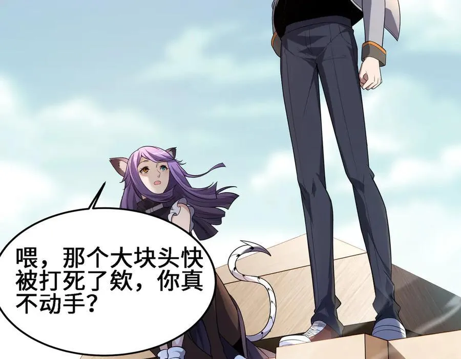28交给本喵吧！ 第48页