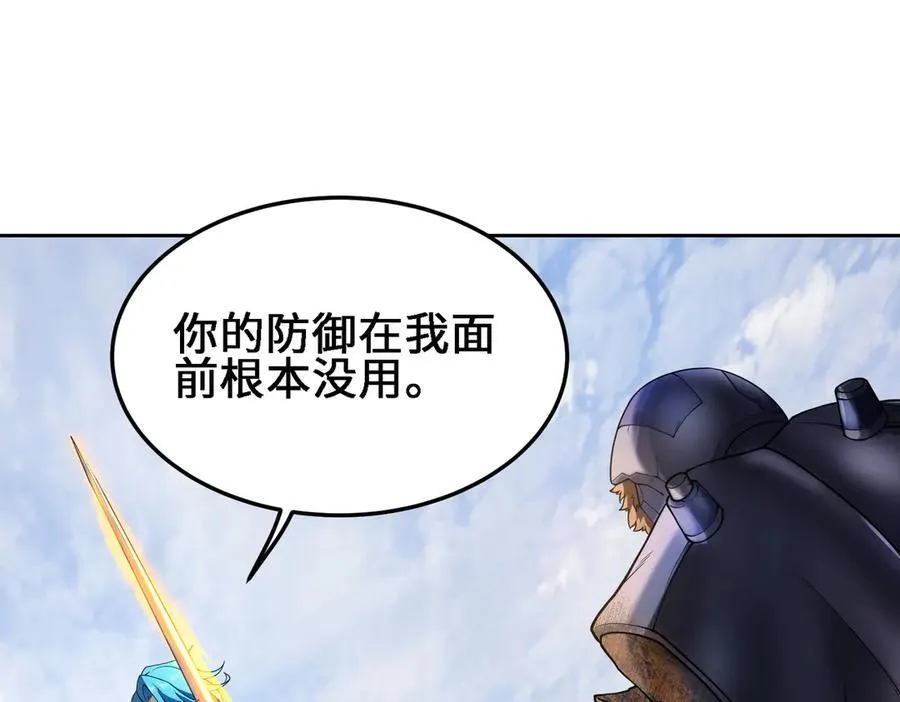 28交给本喵吧！ 第54页