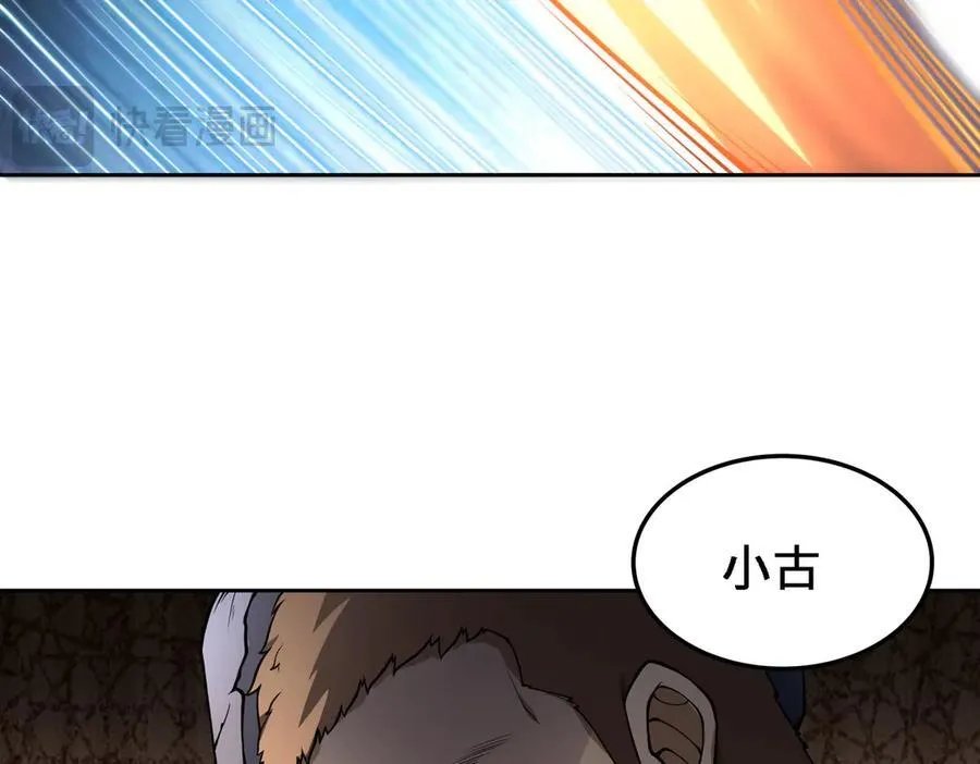 28交给本喵吧！ 第59页