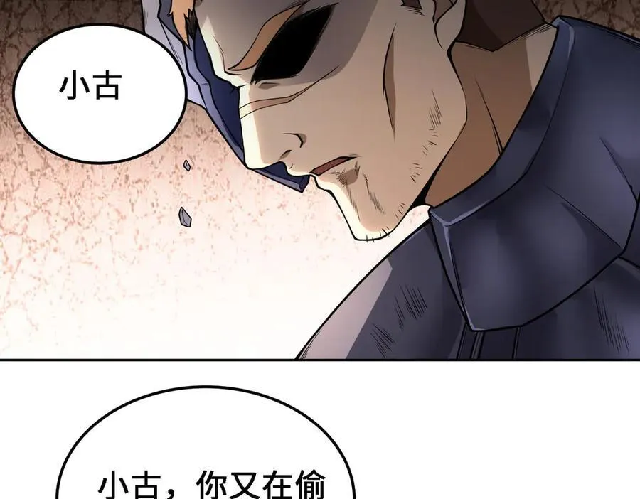 28交给本喵吧！ 第60页