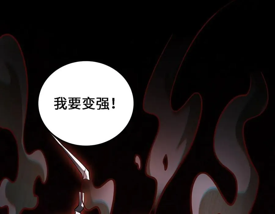 28交给本喵吧！ 第66页