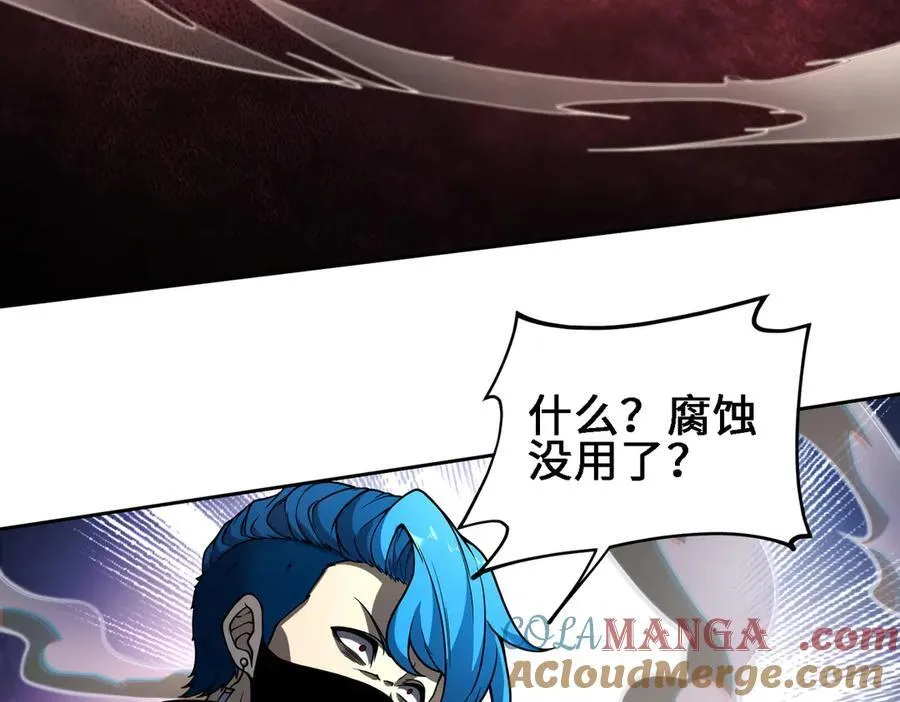 28交给本喵吧！ 第69页
