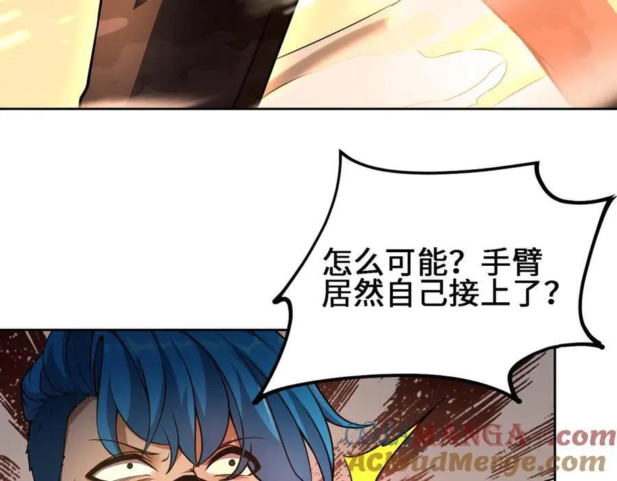 28交给本喵吧！ 第77页