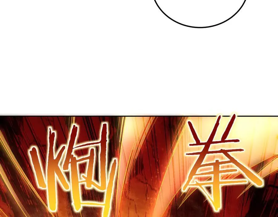 28交给本喵吧！ 第82页