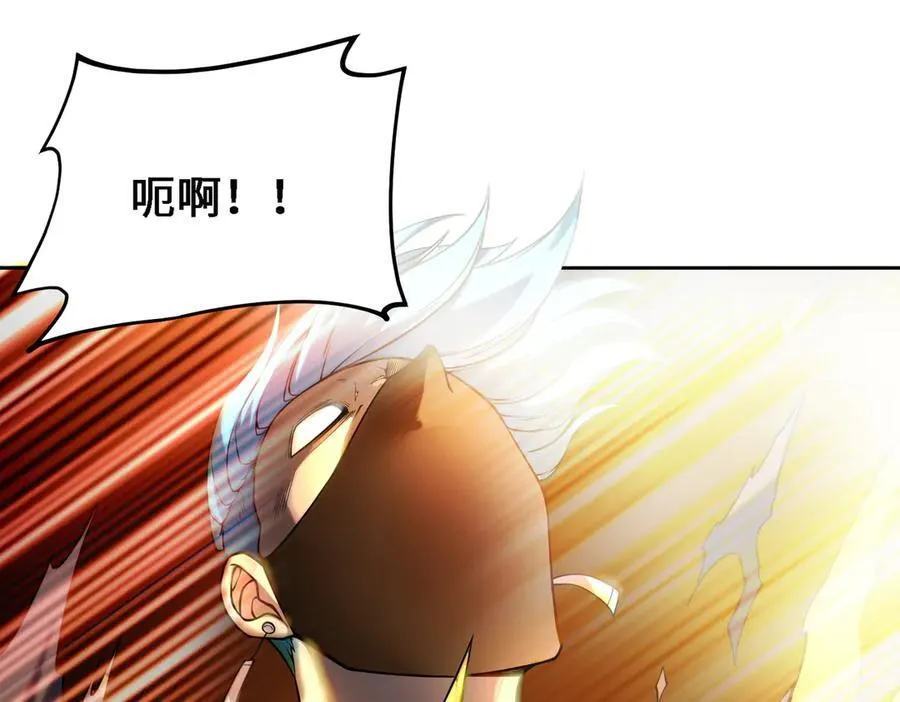 28交给本喵吧！ 第86页