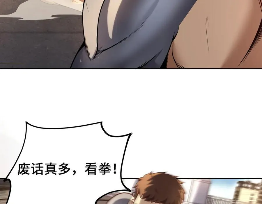 28交给本喵吧！ 第91页