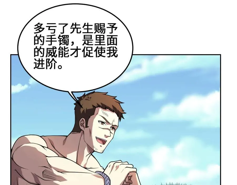 28交给本喵吧！ 第99页