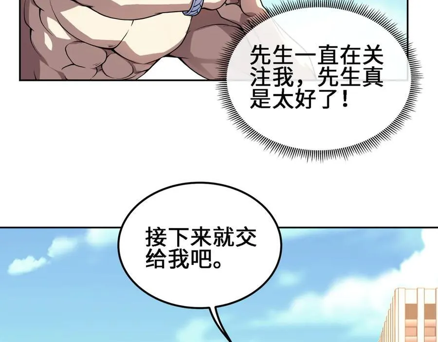 28交给本喵吧！ 第100页