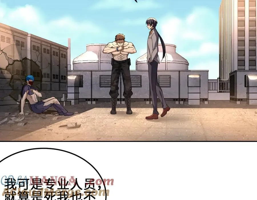 28交给本喵吧！ 第101页