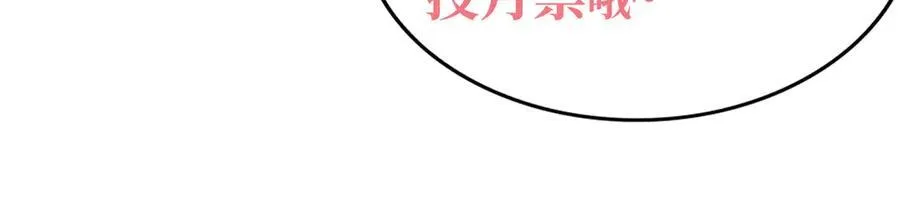 28交给本喵吧！ 第116页