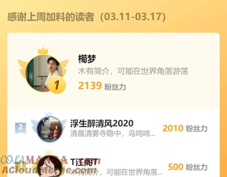 28交给本喵吧！ 第117页