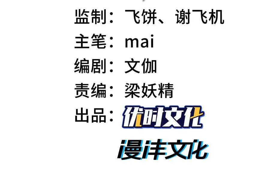29专业的杀手 第3页