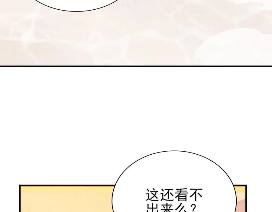 29专业的杀手 第6页