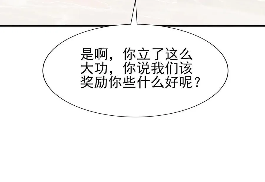 29专业的杀手 第19页