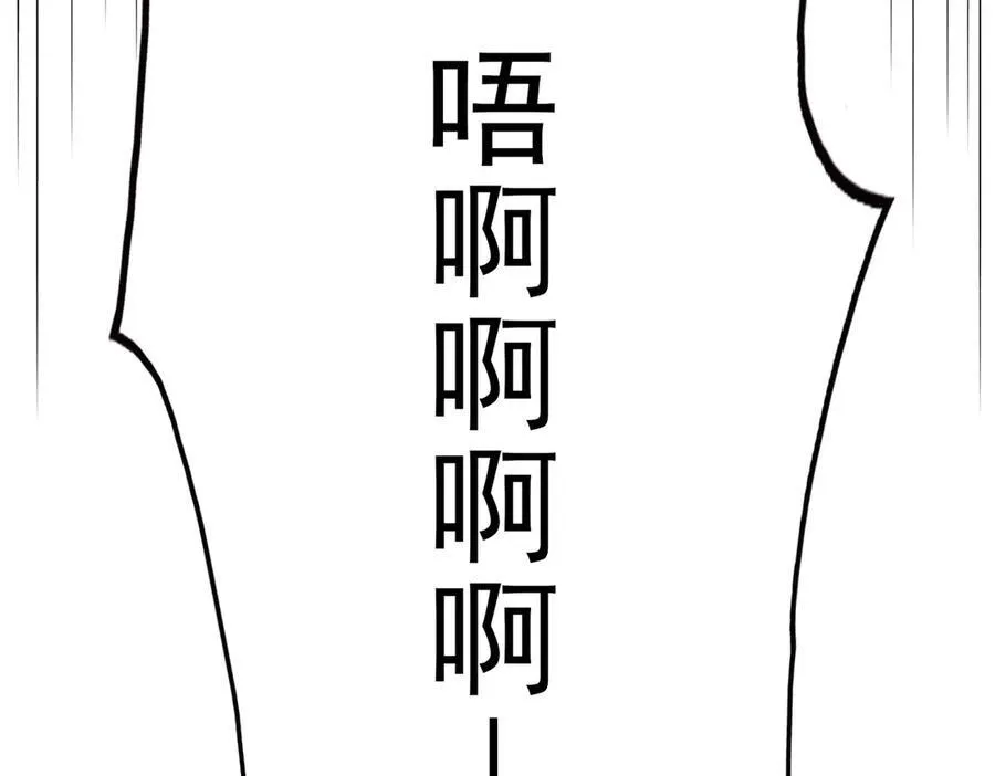 29专业的杀手 第36页