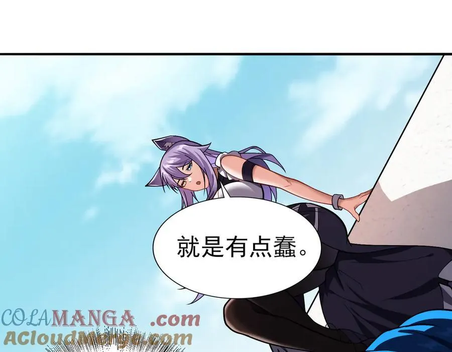 29专业的杀手 第41页