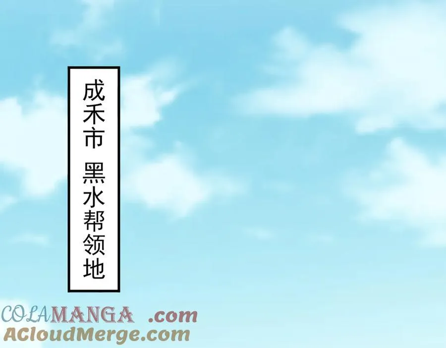 29专业的杀手 第49页